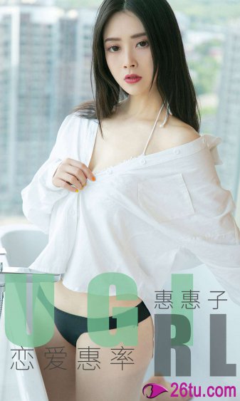 女人的村庄